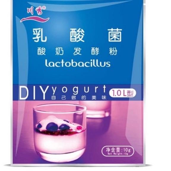 

3j3Ix--Bibit Yogurt Starter Yoghurt Ori Denmark Lactobacillus 1gram