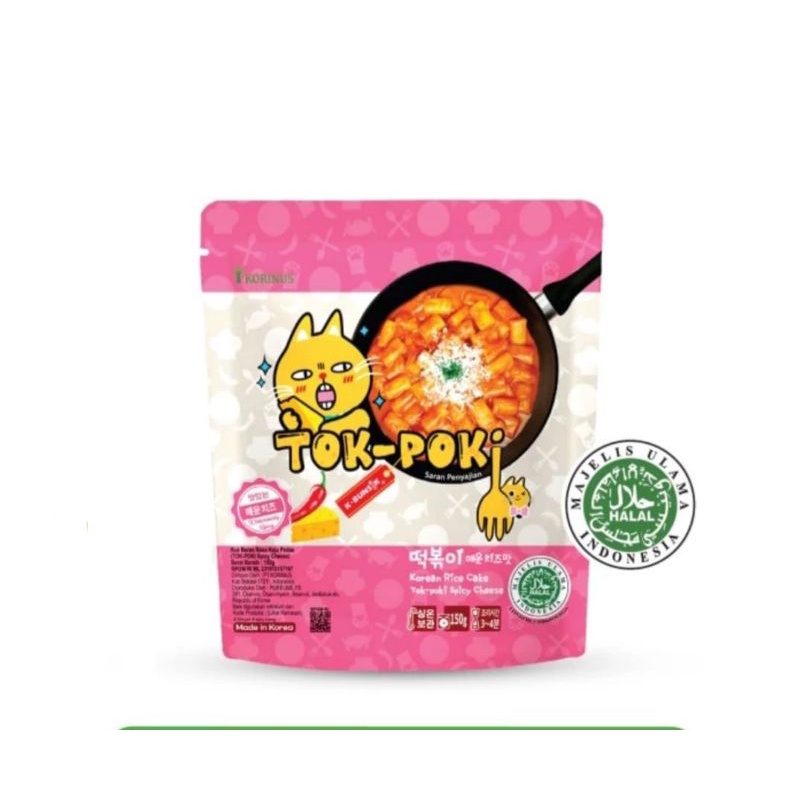 

KOREAN RICE CAKE SPICY CHEESE | K - BUNSIK TOK-POKI | Produk Korea.