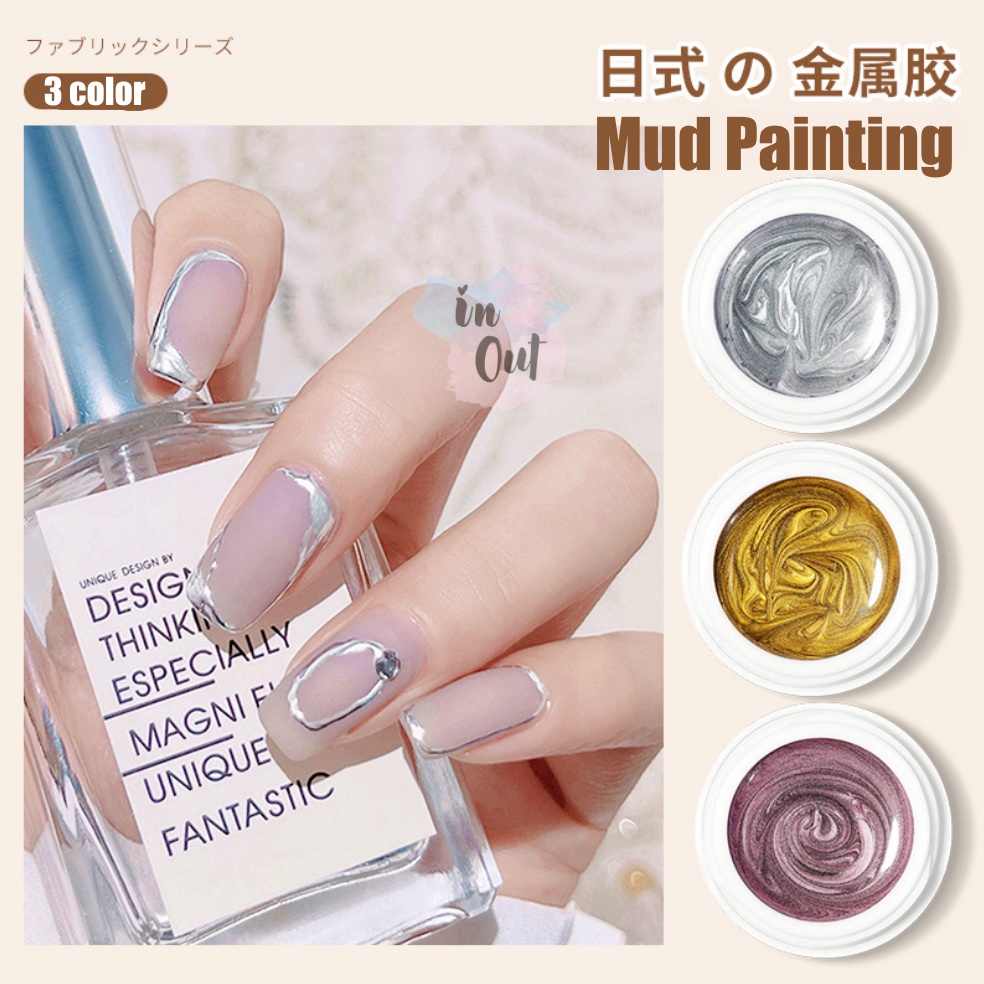 Painting Gel Gold Silver Rosegold Nail art / Painting gel Liner UV LED Gel polish / Metalic Liner Nail art KU044