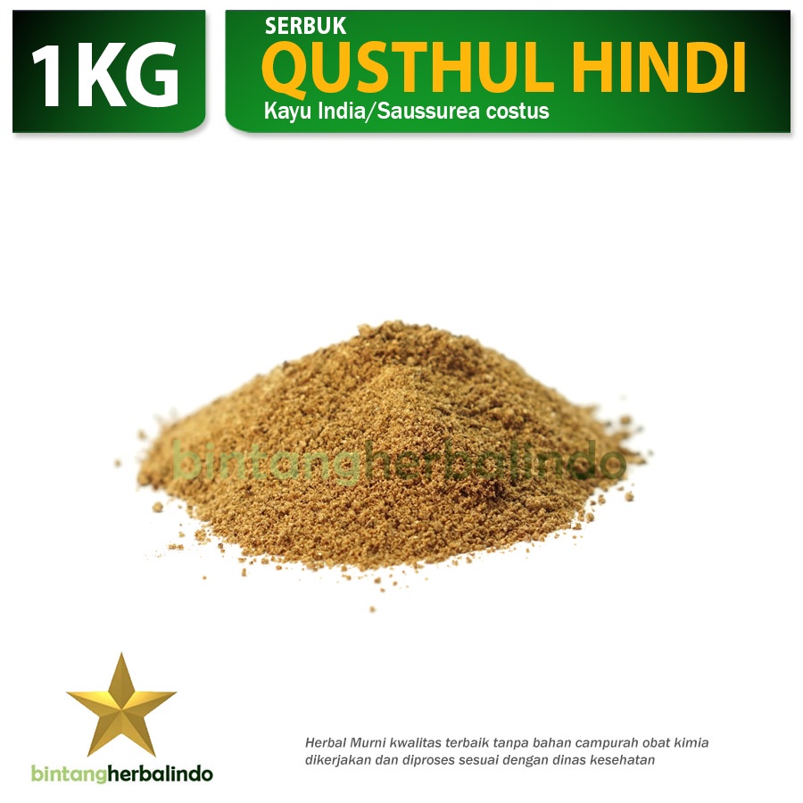 Serbuk  Herbal QUSTHUL HINDI Imun Tubuh Asma pernafasan Pneumonia1kg
