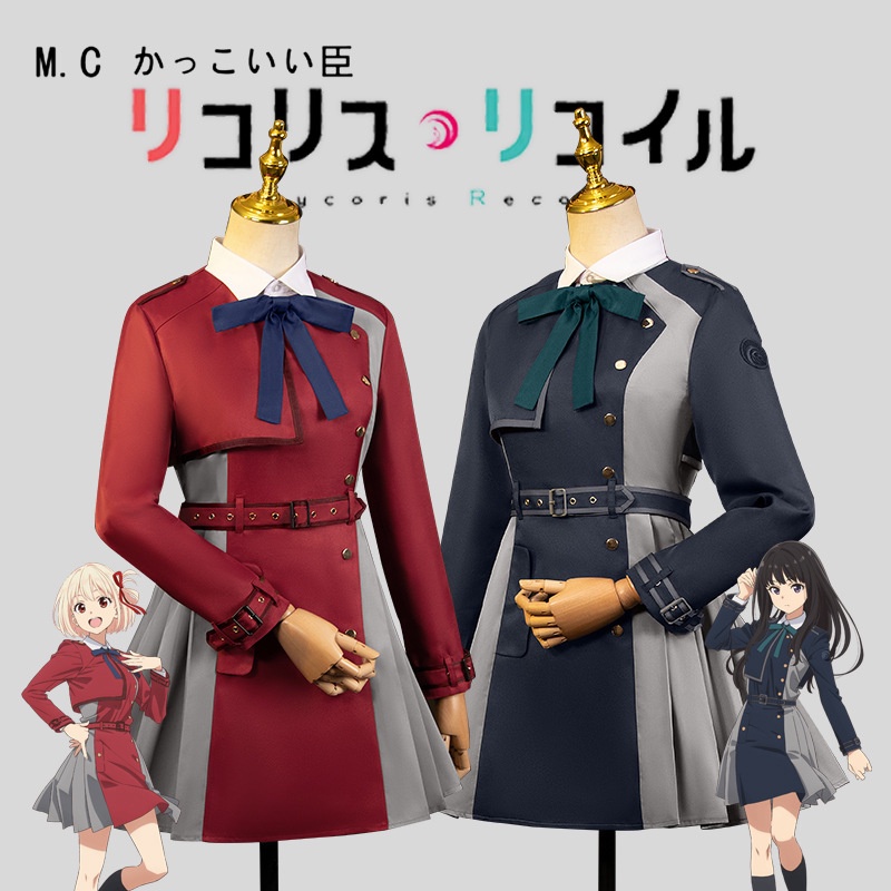 cun_ Lycoris Recoil Cosplay Inoue Takina Costume Nishikigi Chisato Weapon Lycoris Recoil Costume