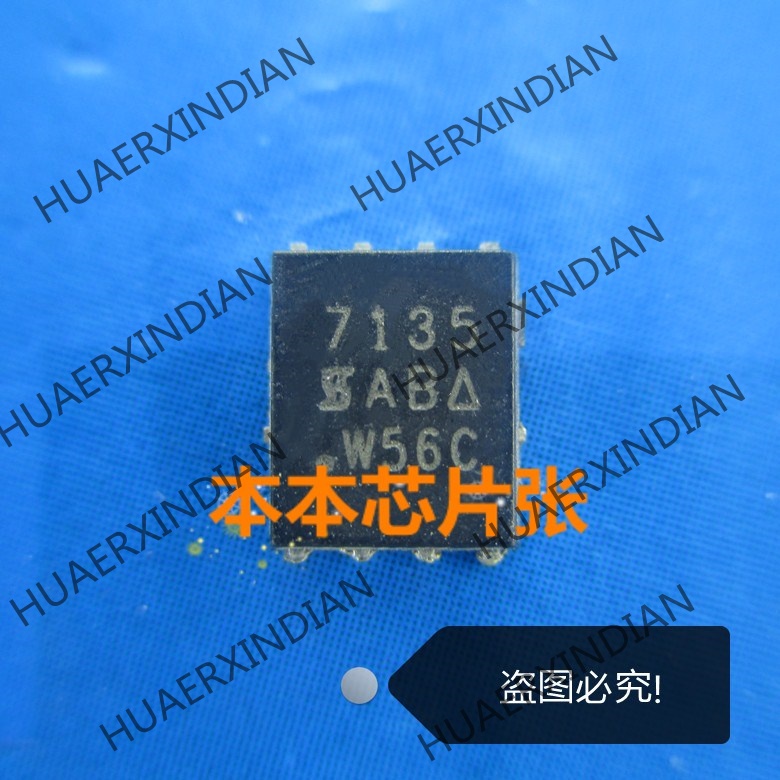 Terbaru SI7135DP-T1-GE3 SI7135DP SI7135 7135 QFN8 high quality 新边进口