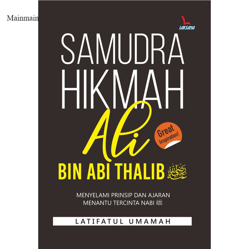 Buku Samudra Hikmah Ali Bin Abi Thalib