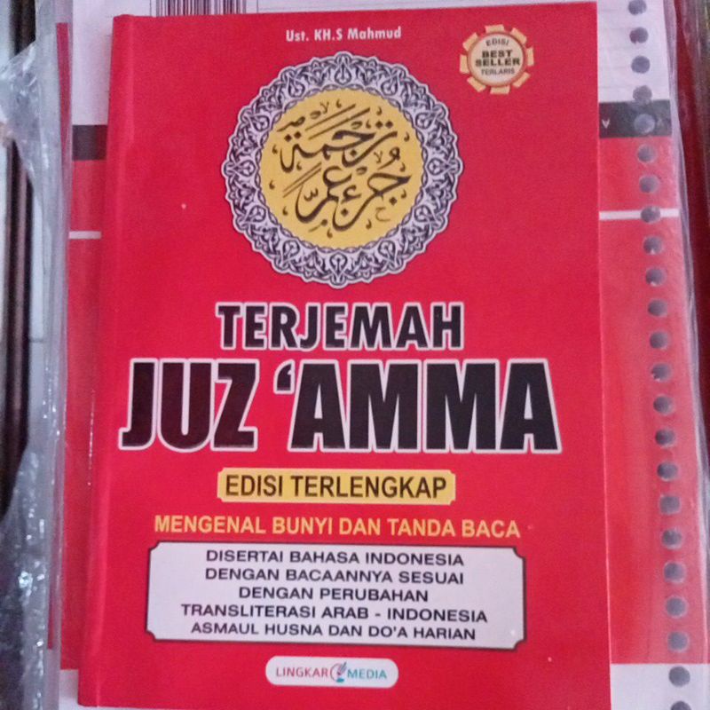 

Terjemah juzamma edisi terlengkap