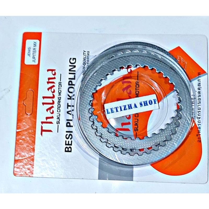 PLAT BESI KOPLING JUPITER-MX OLD JUPITER MX NEW  PLAT GESEK YAMAHA JUPITER-MX VIXION NEW