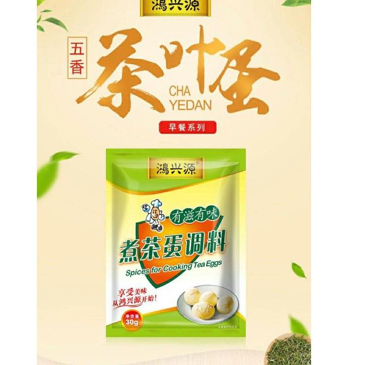 

Yang dinanti--Spiced for cooking tea eggs / cha ye dan 茶叶蛋 调料包 五香 30gram