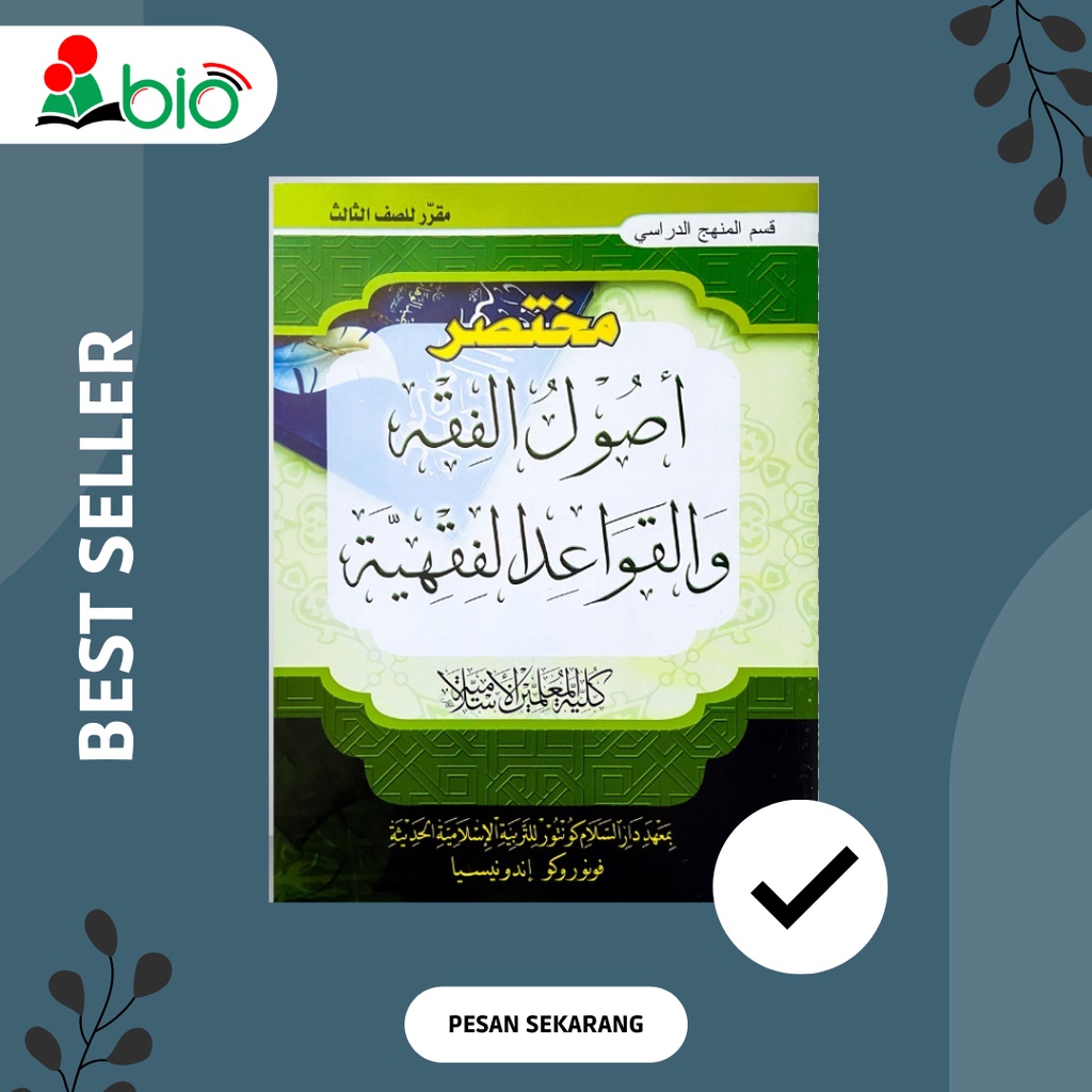 Kitab Mukhtasar Ushul Fiqh Kelas 3 KMI / Mukhtasar Ushul Fiqh Untuk Kelas 3 KMI Gontor