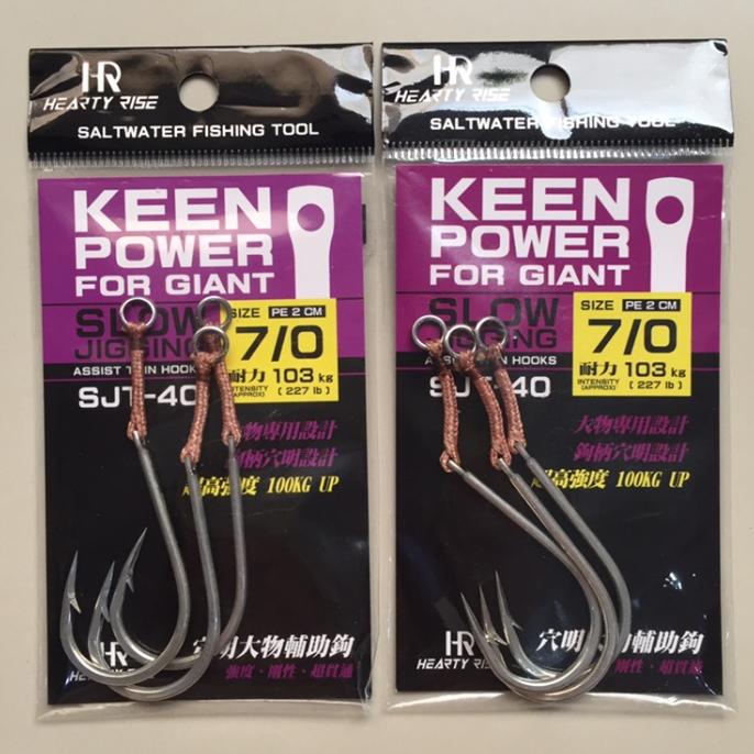 Hooks Hearty Rise Keen Power Sjt40 Size 70