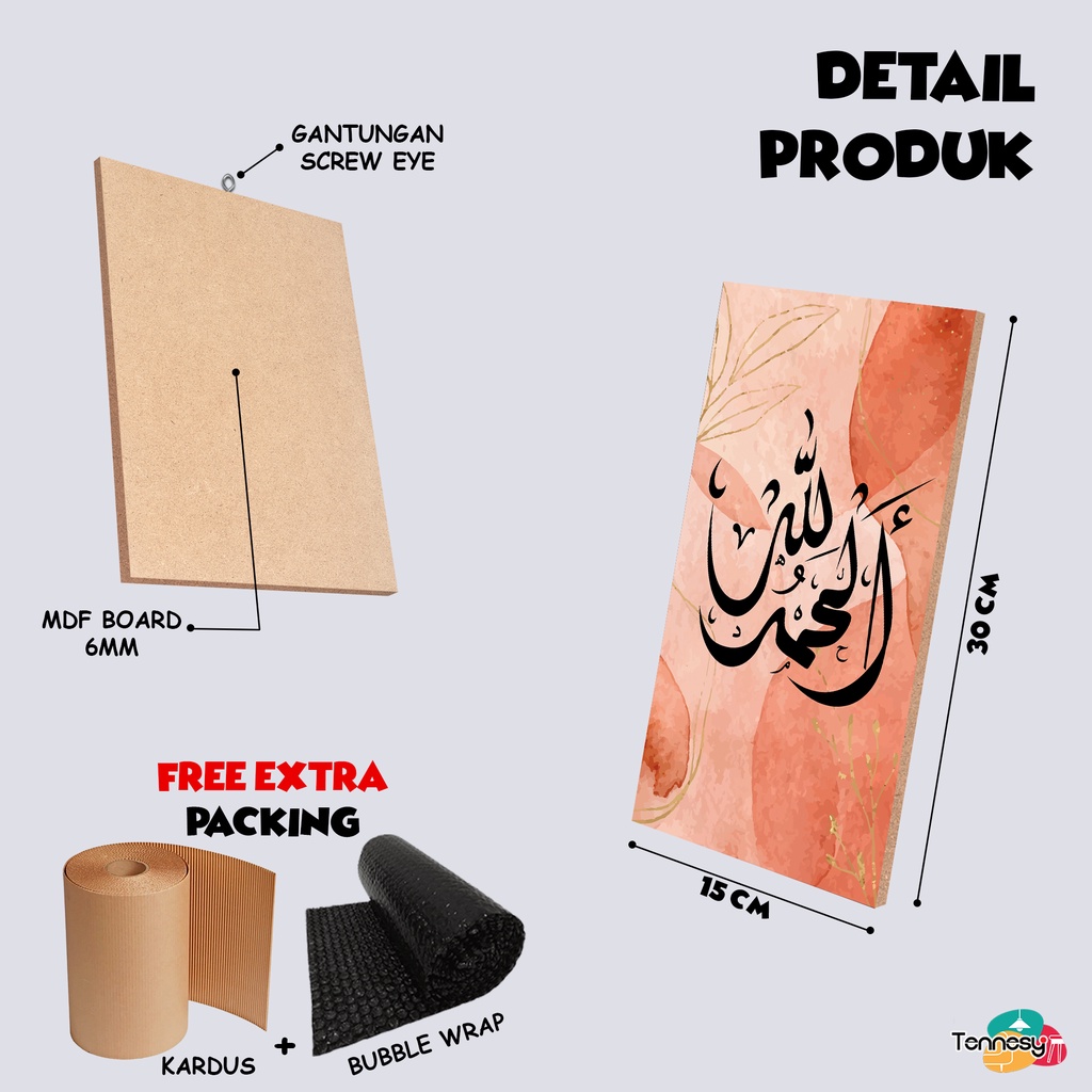 TENNESY HIASAN DINDING KALIGRAFI BOHO ALLAH MUHAMMAD AYAT KURSI 15x30CM WALL DECOR PAJANGAN KAYU DEKORASI DINDING RUMAH KAMAR TIDUR