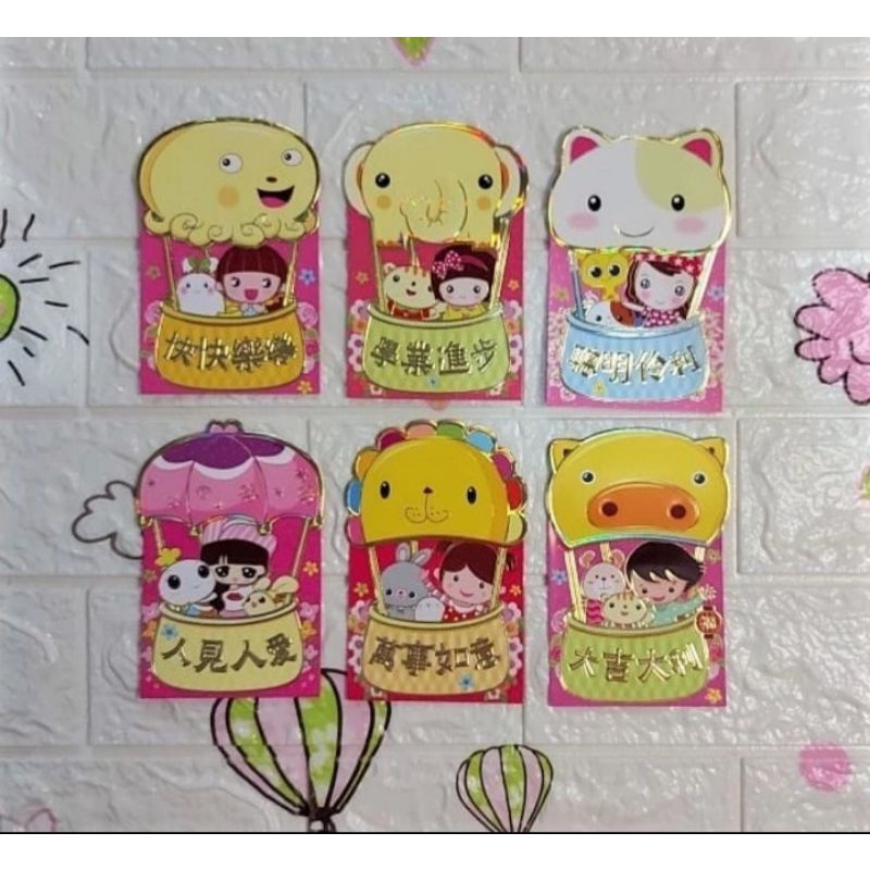 

ANGPAO IMLEK KARAKTER LUCU NETRAL TERBARU TERMURAH UKURAN STANDAR 2015