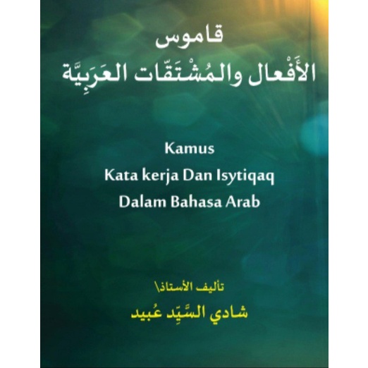 

✨COD✨ Kamus kata kerja Dan Isytiqaq Dalam Bahasa Arab