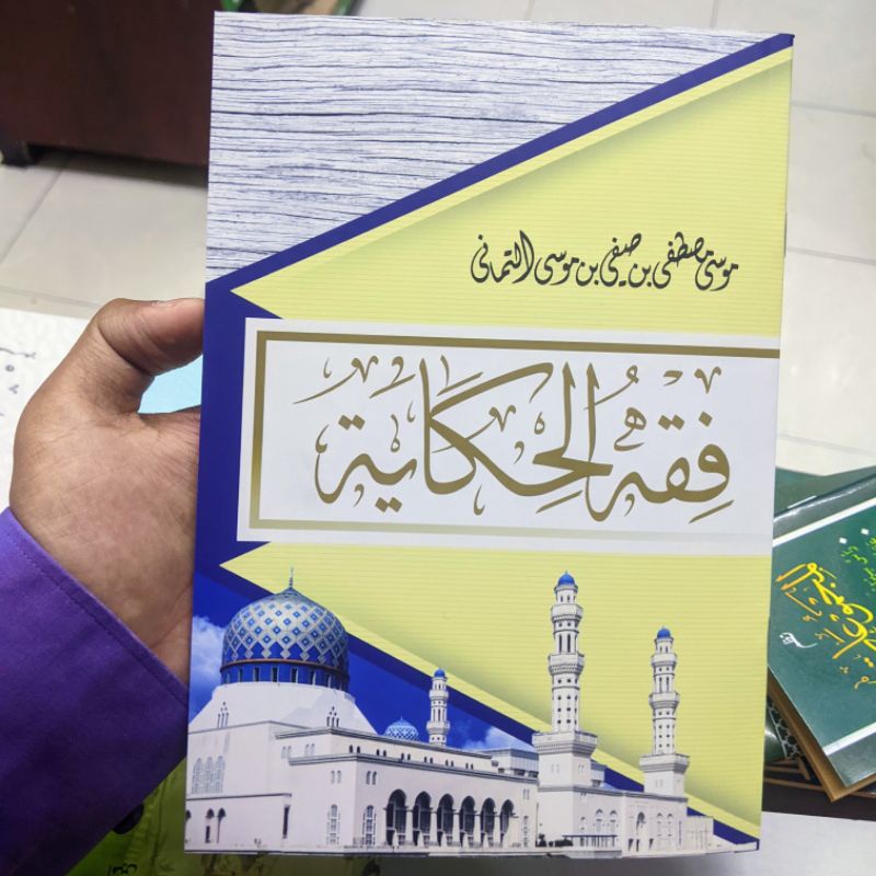 

Kitab Fiqh Hikayat Soft Cover Maktabah Dihan