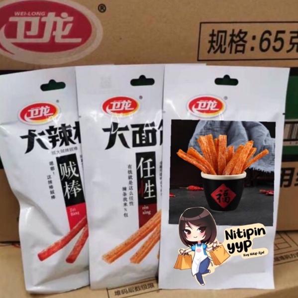 

TRX5b5Ap--WElLONG LaTiao - DaMianJin / DaLaBang - Spicy Gluten Snack CHlNA