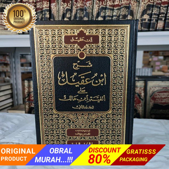 OBRAL MURAH.... Kitab Syarah Ibnu Aqil ala Alfiyah Ibni Malik / DKI Beirut 2 Jilid / Nahwu Original 
