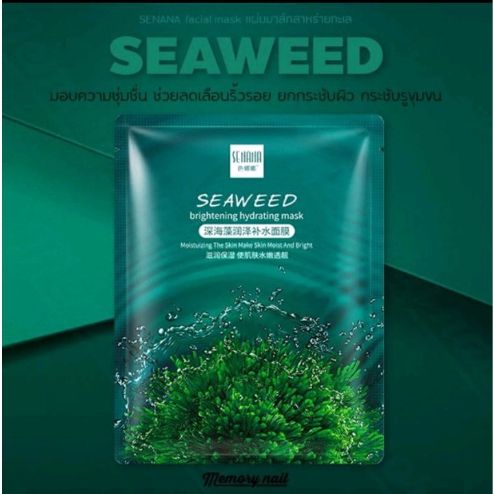 SENANA Masker Wajah Seaweed Brightening Hydrating Mask Sheet Mask BQ043