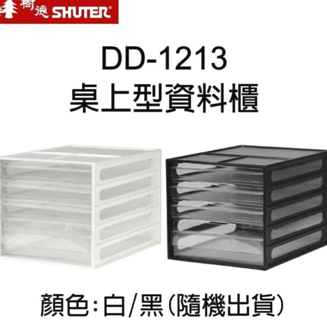 

Rak Laci File A4 Dd-113 Dd-1213 Desk Rak File Organizer - Putih