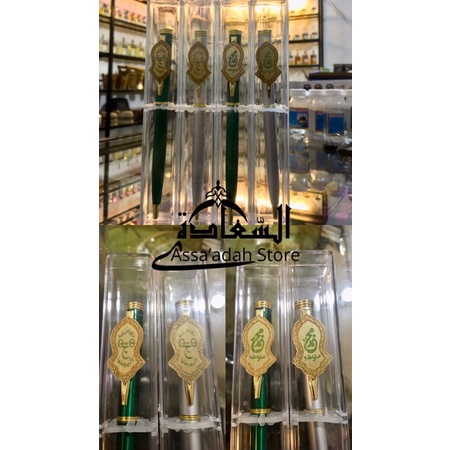 Pena/pulpen Madinah Logo Terompa bahan kuningan pin