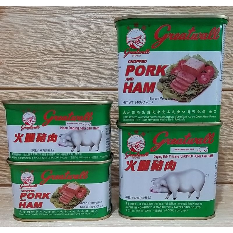 ✔MURAH  Pork Ham Greatwall / Ham Babi Kaleng