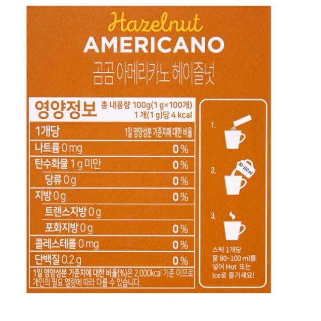 

id1s6Rg--[10 Sachet]GOMGOM Americano Coffee Korea/Kopi Korea/Hazelnut Americano