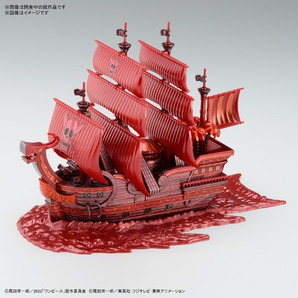 Kapal Red Force Kapal One Piece Grand Ship Collection NEW