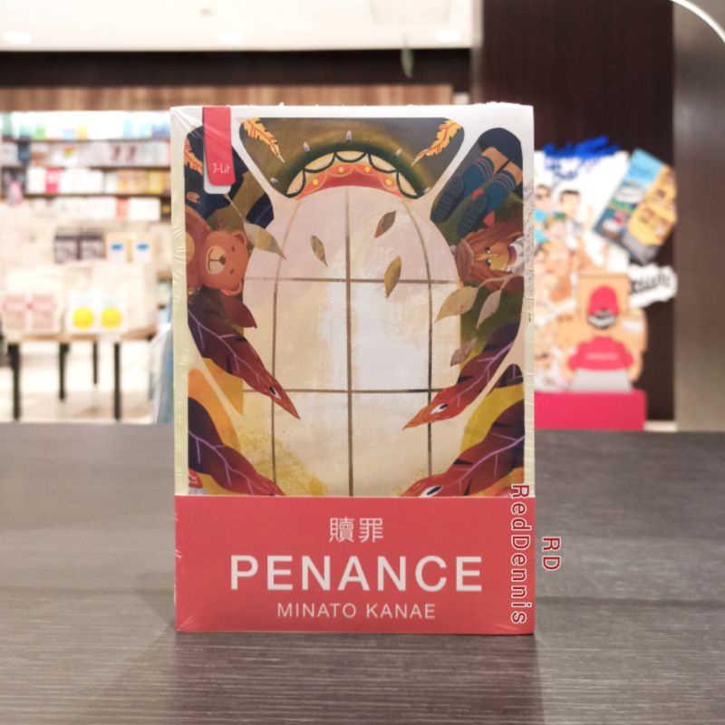 Penance - Minato Kanae