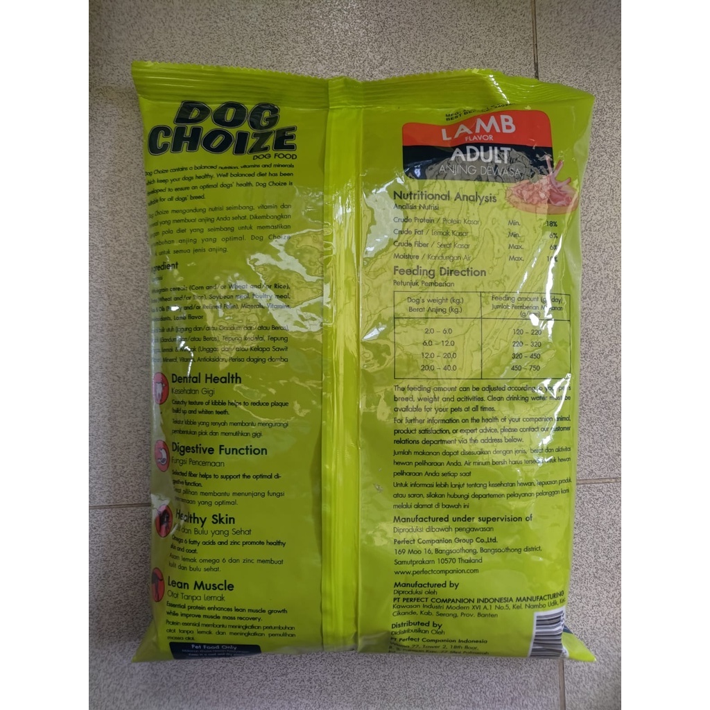 Dog Choize Lamb Adult Dog Food Repack 800gr