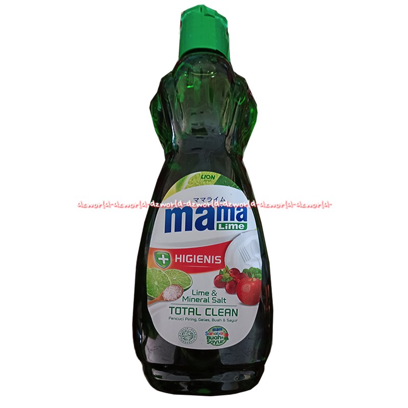 Mama Lime Mama 400ml Charcoal Pencuci Piring Higienies Botol Hitam 400ml Sabun Cuci Piring Mamalemon Mama Lime