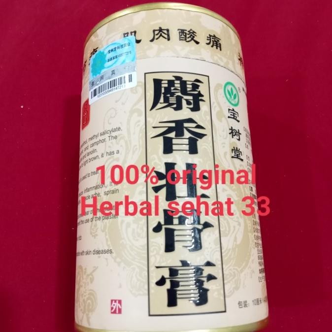 [SILAHKAN DIORDER] BAO FU LING KOYO ORIGINAL/BAO FU LING ORIGINAL 100% TERMURAH