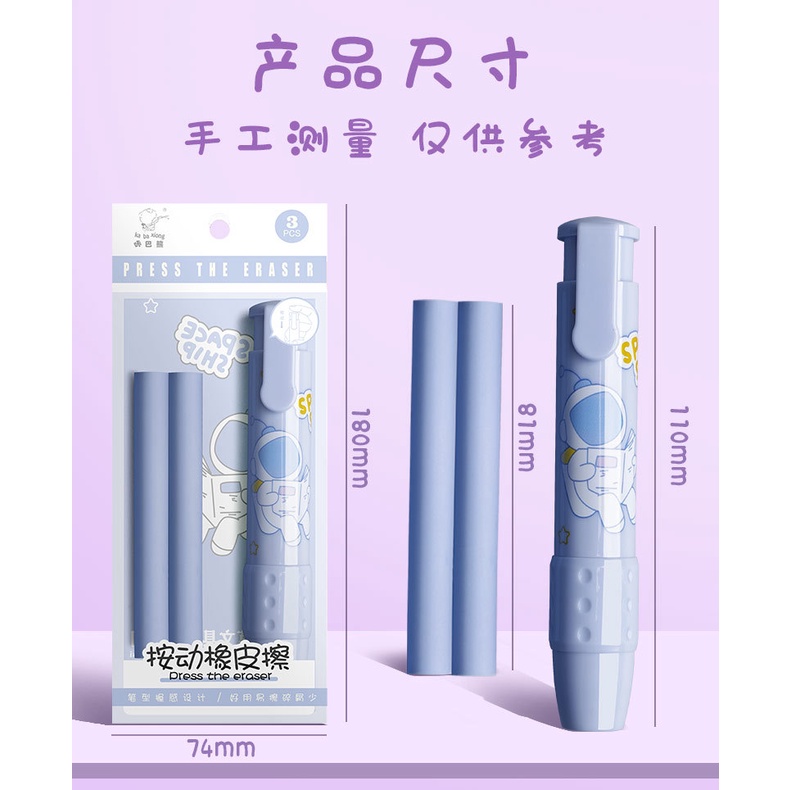 Set Penghapus isi ulang, penghapus alat tulis pensil model panjang hapusan coretan pensil bentuk lipstick Tekan Tarikan Isi Ulang Portabel Bahan Karet Pelajar Gambar Pink Blue Green Purple refill