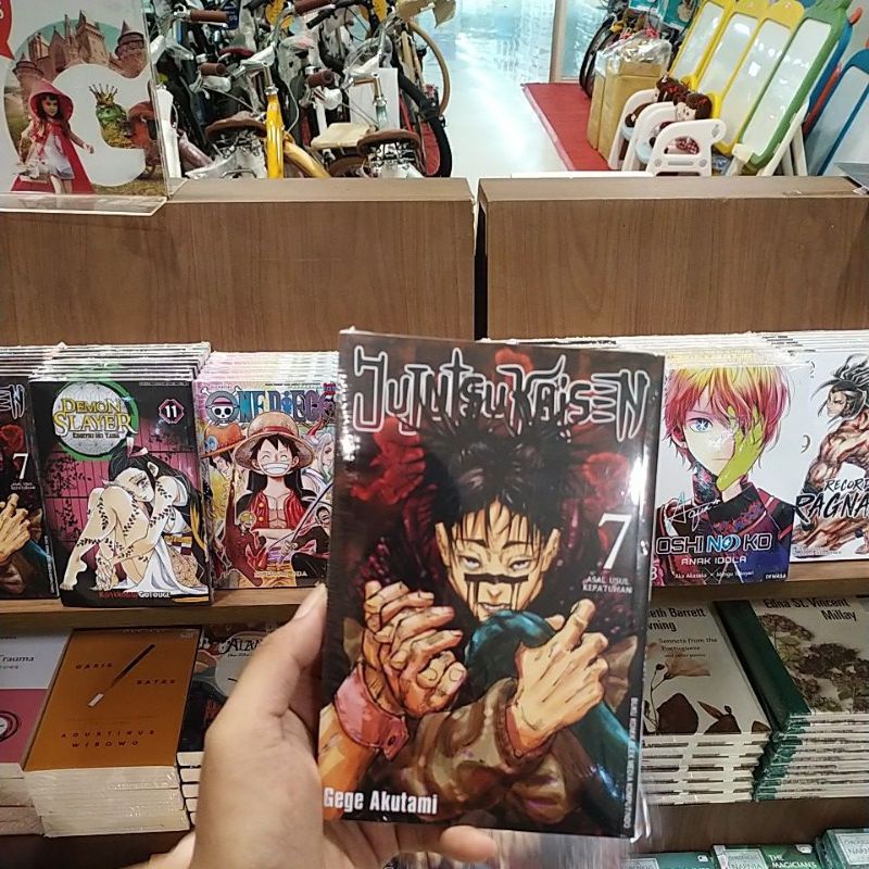 KOMIK MANGA ORIGINAL BAHASA INDONESIA JUJUTSU KAISEN VOL 7