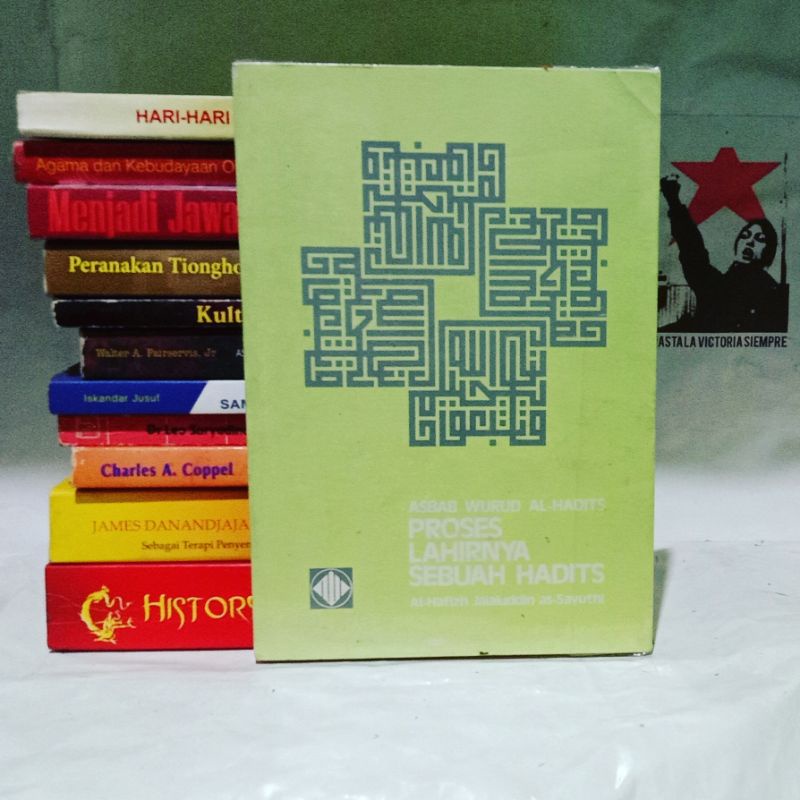 Asbab Wurud al-Hadits: Proses Lahirnya Sebuah Hadits by Al-Hafizh Jalaluddin as-Sayuthi