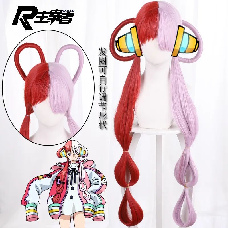 RULER - Wig Uta One Piece
