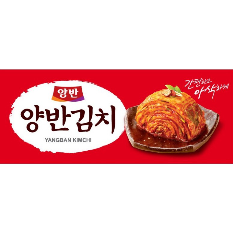 [Dongwon] Yangban Kimchi Sereis (Kimchi, Stir-fried kimchi, Chonggak kimchi) 160g