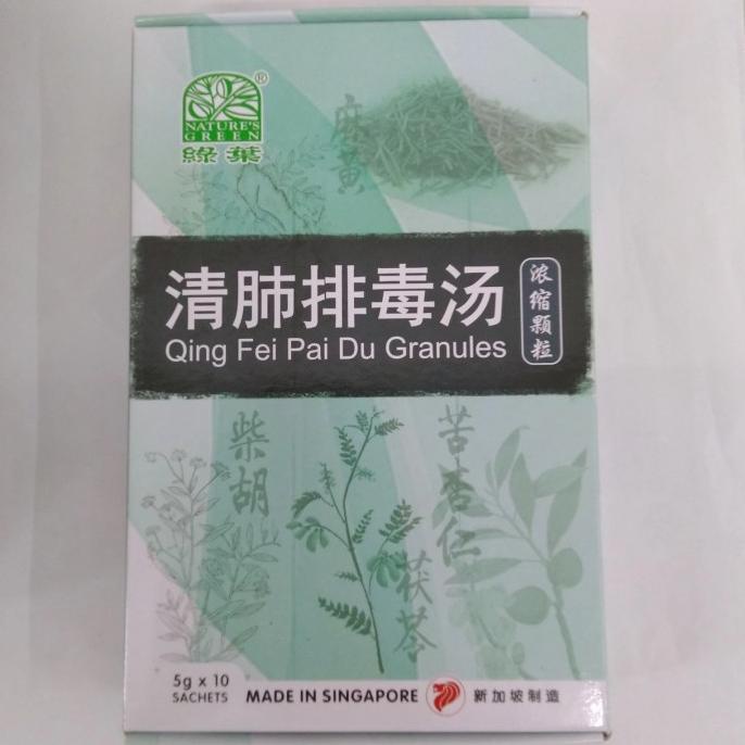 [Promo] Qing Fei Pai Du Tang Granules / Granule - Obat Obatan - Medicine