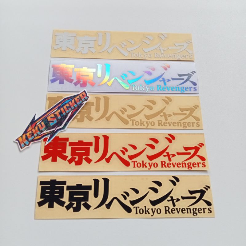 

STICKER TOKYO REVENGERS CUTTING