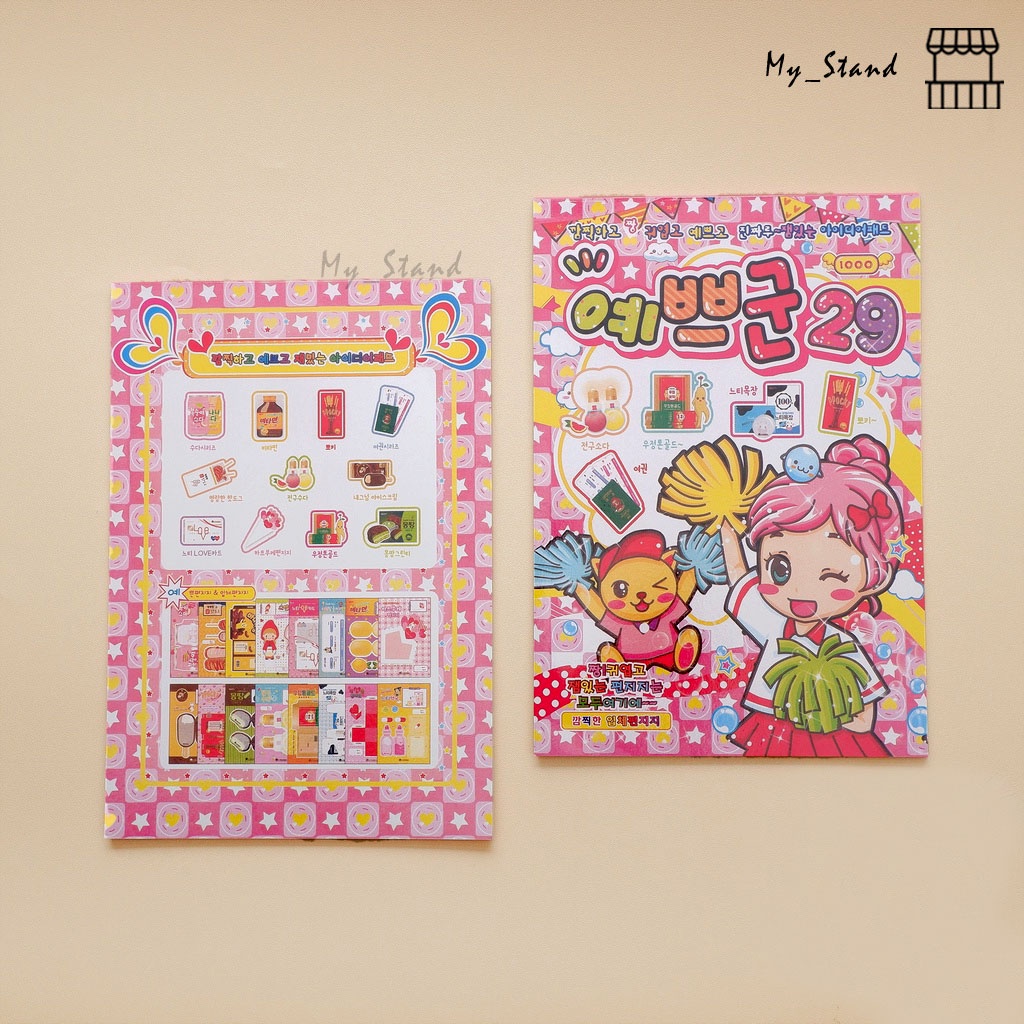 

Buku Origami Korea Korean Bentuk makanan Papercraft book Buku kertas Lipat bentuk makanan lucu mainan anak origami kreatif drakor