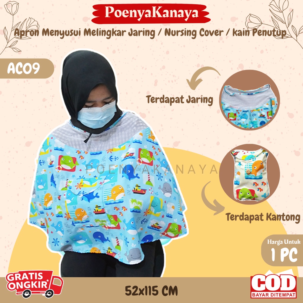 Apron Menyusui Melingkar Jaring / Nursing Cover / kain Penutup Menyusui AC09