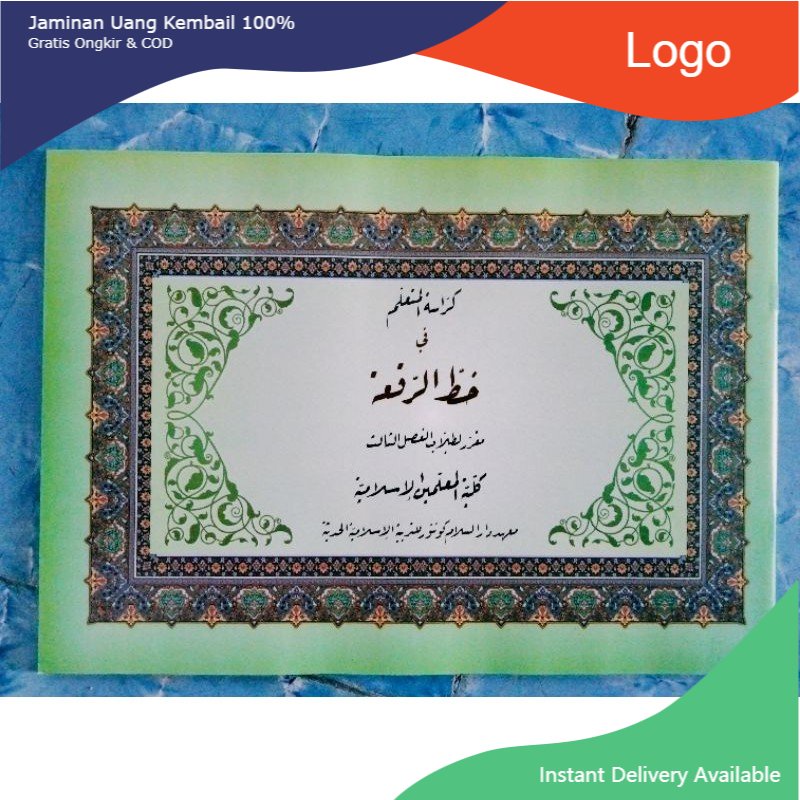 Khot Riq'ah (Kaligrafi) 3 KMI Gontor