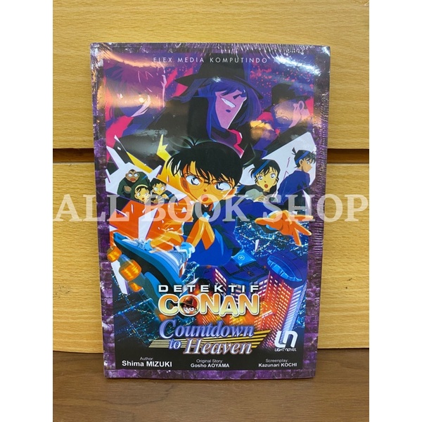 Komik Light Novel Detektif Conan: Countdown to Heaven