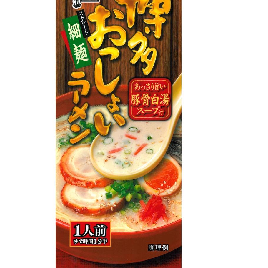 

FREE ONGKIR!Itsuki Ramen K.Hakata Ossyoi Dry123g/pack|KD1