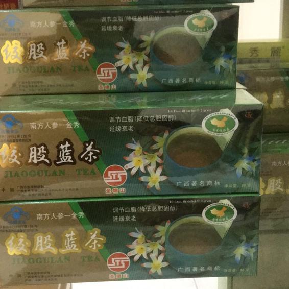 

GRATIS ONGKIR✅Jiaogulan tea teh penurun kolesterol|RA3