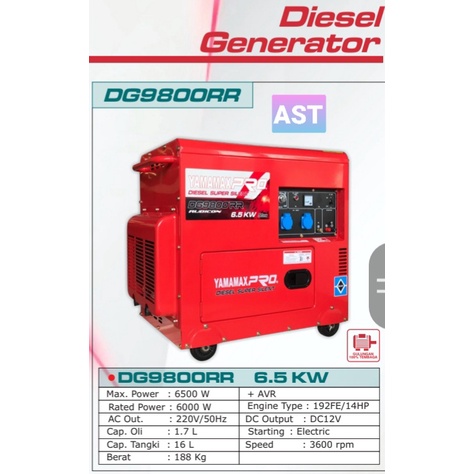 MESIN GENSET DG 9800 RR (6000W - 6500W) SILENT / YAMAMAX-PRO
