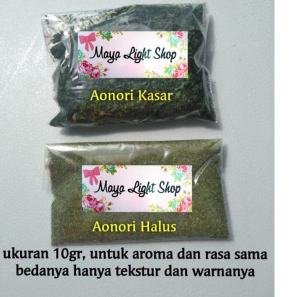 

Ekslusif disini--Aonori 100gram 50gr nori rumputlt laut halus kasar seaweed bumbu tabur takoyaki snack rumput laut