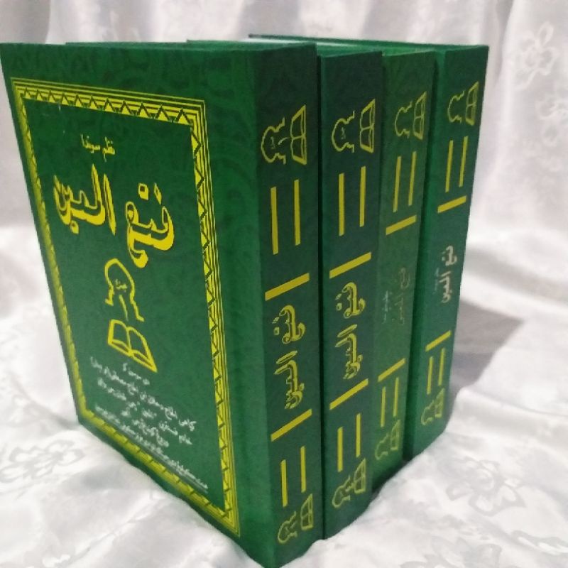 fathul muin nadzoman nadhoman nadoman sunda fathul muin nadzom nadhom nadom sunda