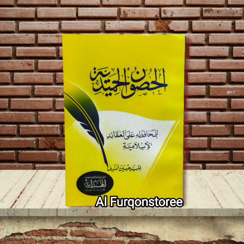 HUSNUL HAMIDIYAH, KITAB HUSNUL HAMIDIYAH KERTAS KUNING Al HIDAYAH