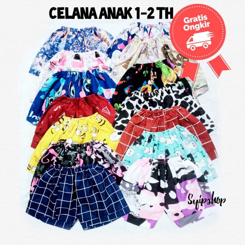 Celana ompol anak motif