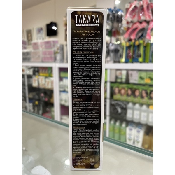 Takara Professional Ultra Shine &amp; Smooth 7.75 Hazel Brown Hair Color