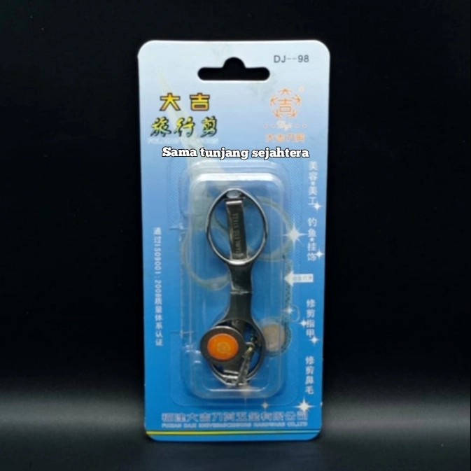

Murah Gunting Lipat Kecil Stainless Steel Dj 98 Trendi