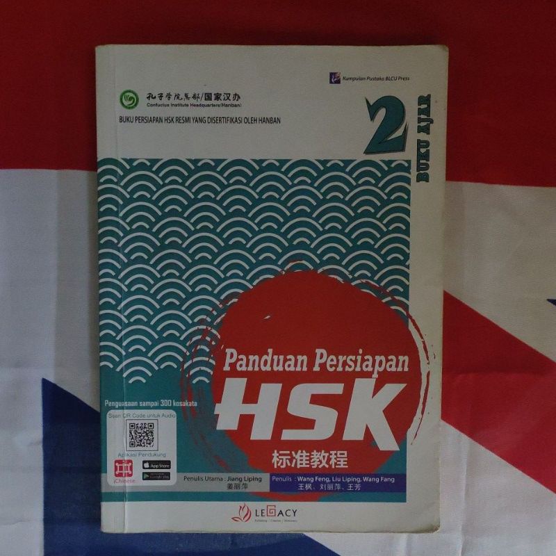 

buku pelajaran bahasa mandarin