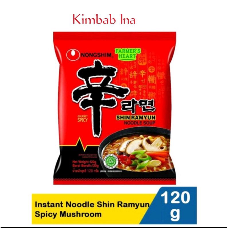 

Sin Ramyun Korea Halal